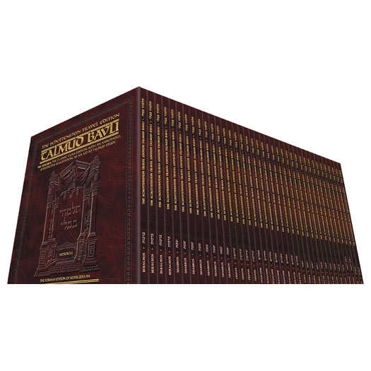 146 Vol. Travel English Talmud Schottenstein