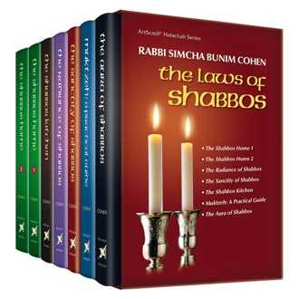 7 Volume Hilchos Shabbos Set Rabbi S.b. Cohen