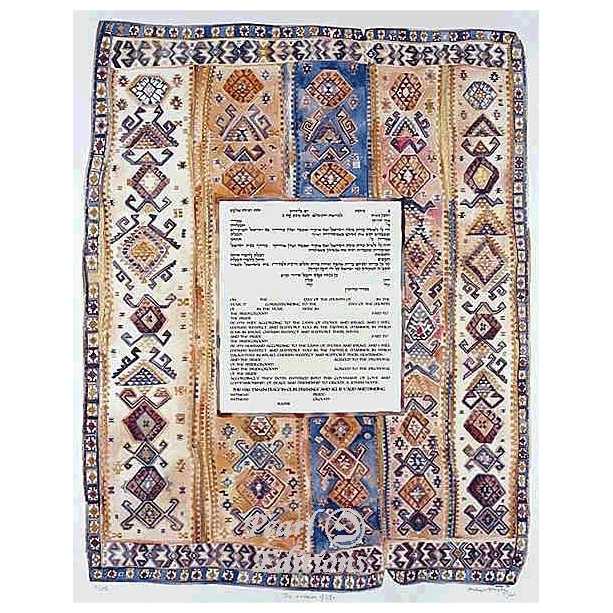 Weave Of Life Ketubah