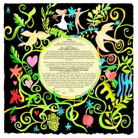 Wedding Dance Ketubah