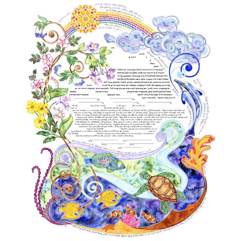 Wind Song Ketubah