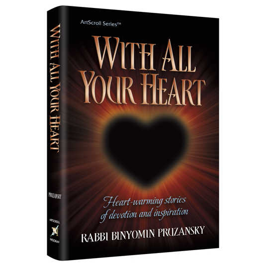 With All Your Heart - Hardcover