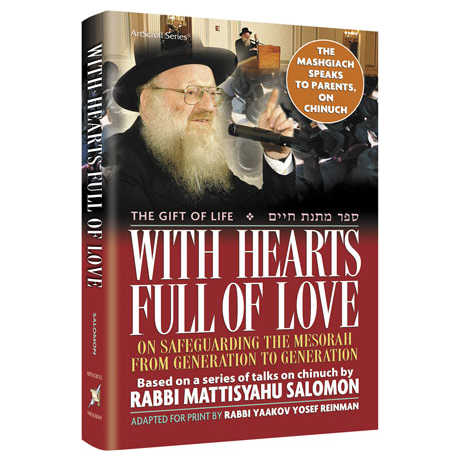 With Hearts Full Of Love - Hardcover
