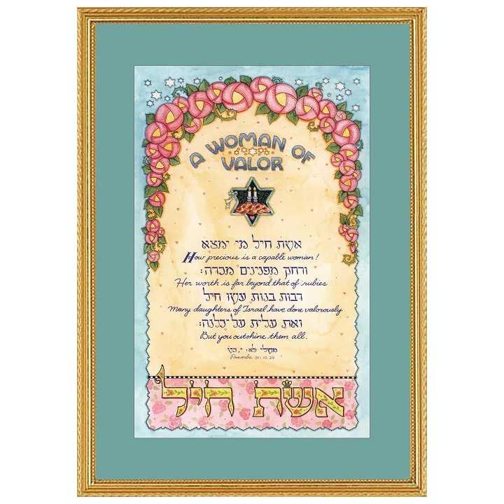 Woman Of Valor Art Print