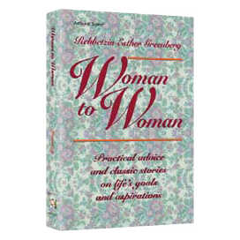 Woman To Woman - Hardcover
