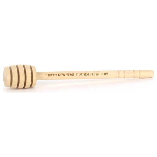 Wooden Shanah Tova Honey Dipper -Perfect For Rosh Hashanah
