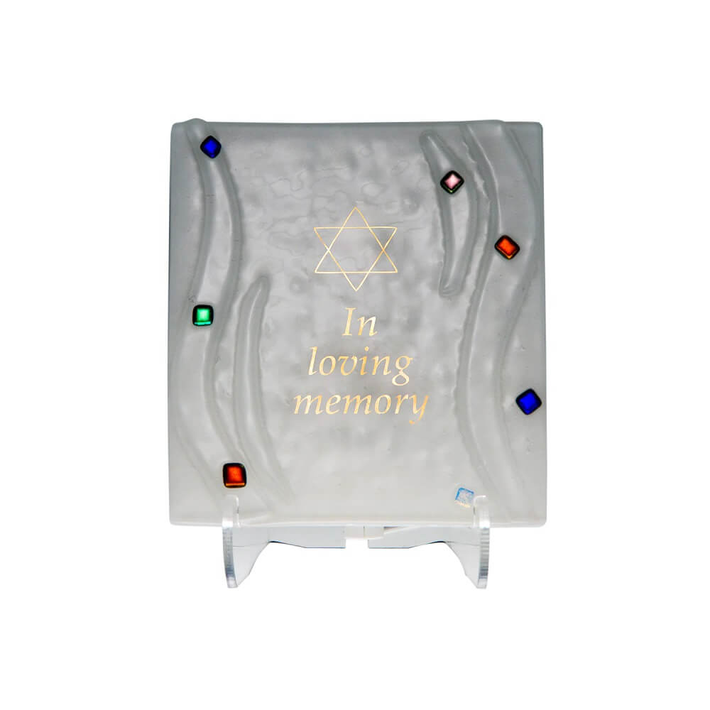 Woven Pattern Electric Yahrzeit Lamp -Perfect For Yom Kippur