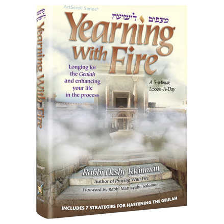 Yearning With Fire - Hardcover