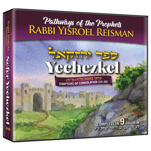 Yechezkel 9 Cds [Reisman]