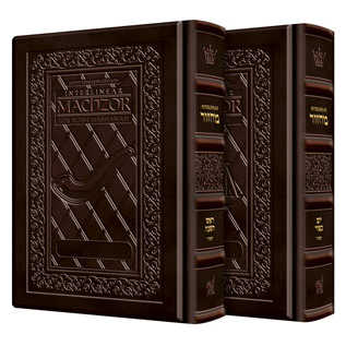 Yerushalayim Interlinear Dark Brown 2 Vol Machzor Set - Sefard