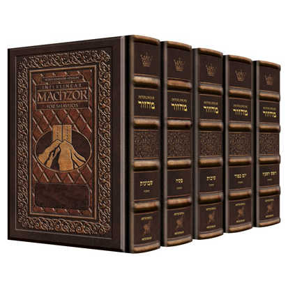 Interlinear Machzor Yerushalayim 2-Tone Leather 5 Volume Set - Sefard