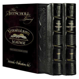 Yerushalayim Machzor 2 Vol Slipcased Set Ashkenaz Dark Brown Leather