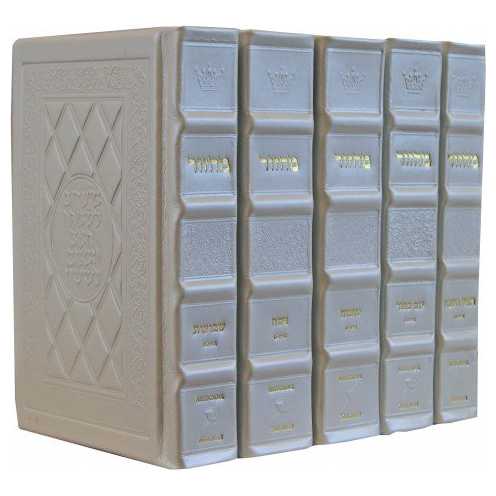 Yerushalayim Machzor 5 Vol Slipcased Set Ashkenaz Hand-Tooled White