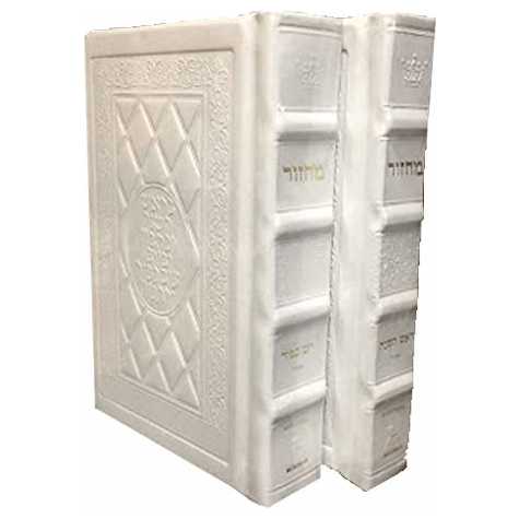 Yerushalayim Leather Machzor 2 Vol. White Leather - Sefard