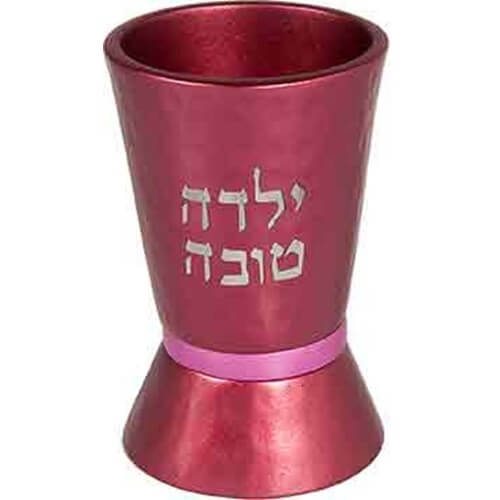 Maroon Yaldah Tova Cup By Yair Emanuel -Perfect For Shabbat