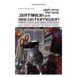 Zemiros & Bircas Hamazon