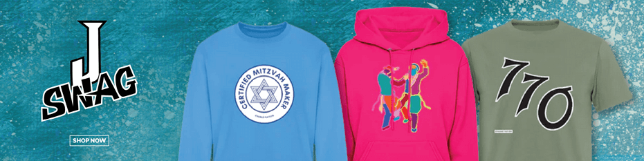 Judaica Swag