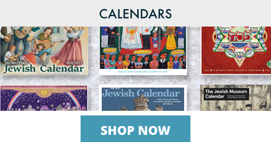 Jewish Hebrew Calendars