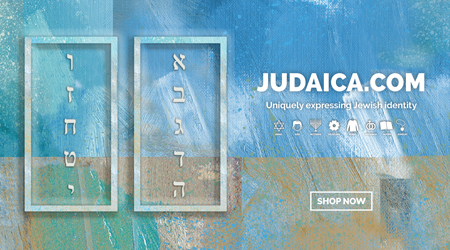 Celebrate Purim with the whole family!