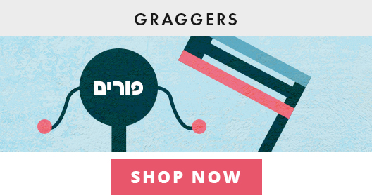 Purim Graggers, Jewish Noisemakers