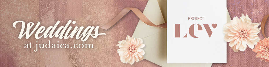 Jewish Wedding Gifts