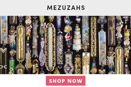 Judaica & Jewish Gifts | Art, Jewelry