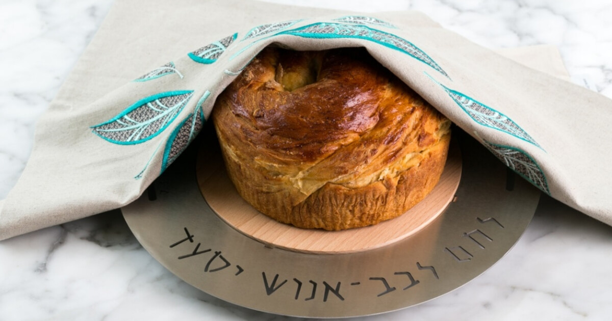 Rosh Hashanah Judaica