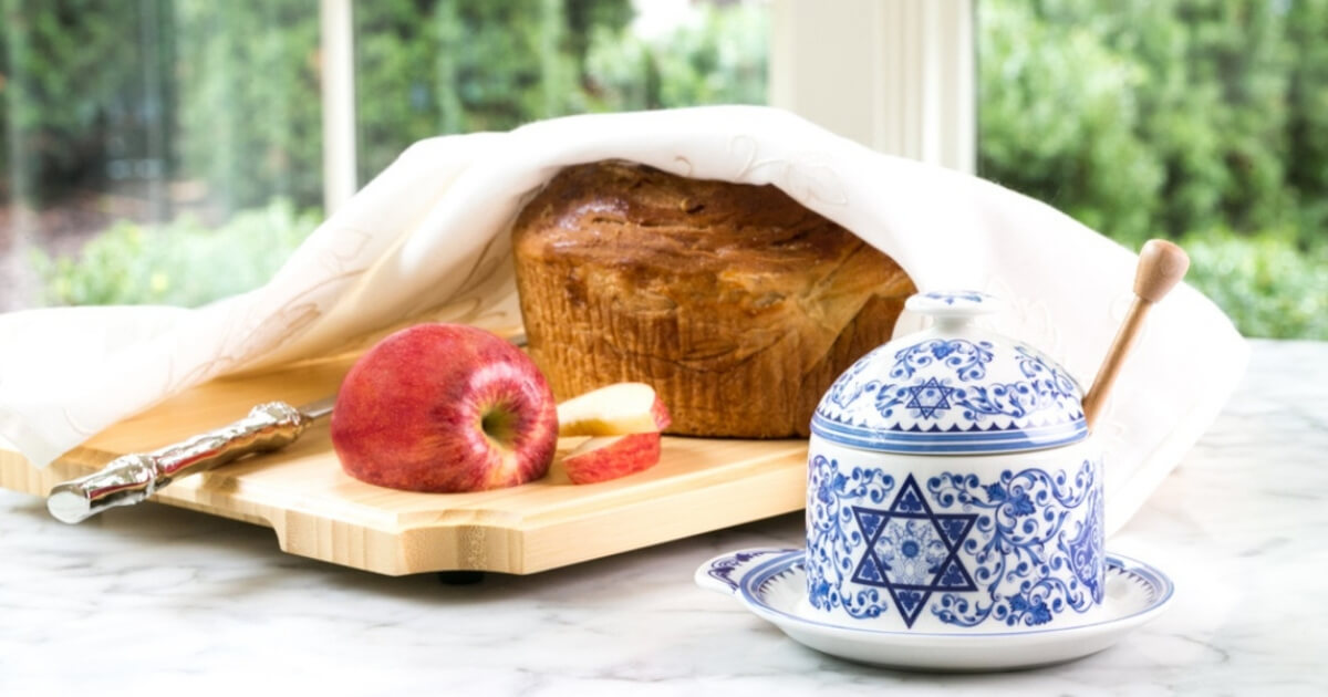 Rosh Hashanah Judaica